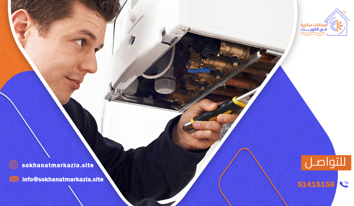 أفضل شركة صيانة سخانات مركزية في الكويت