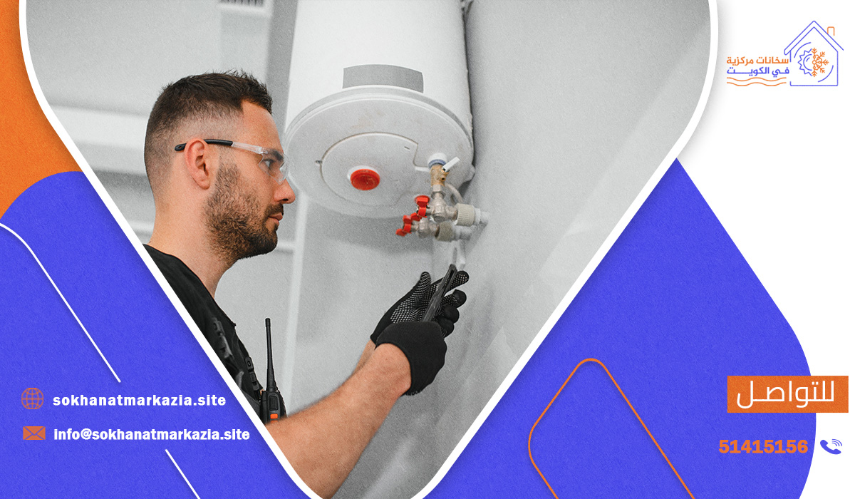 أفضل فني كهربائي صيانة السخانات المركزية