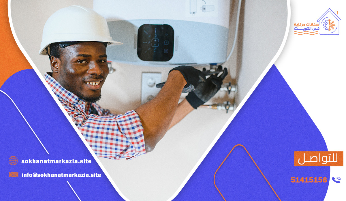 أهمية الاستعانة بشركة سخانات مركزية