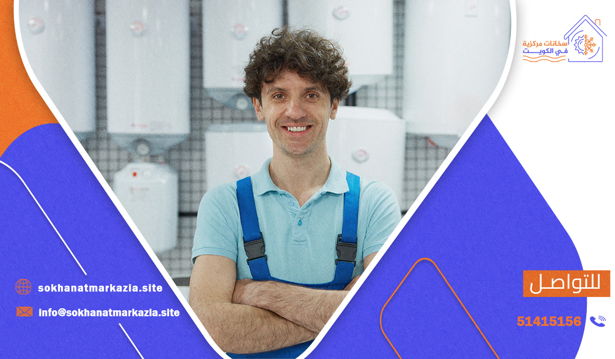 تركيب سخان الخزف السعودي ال80 لتر