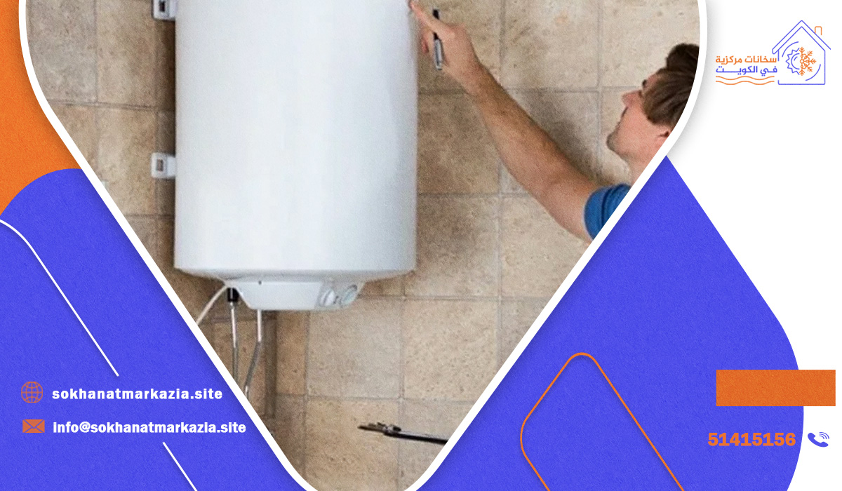 خدمات شركة سخانات مركزية في تصليح السخانات في الكويت