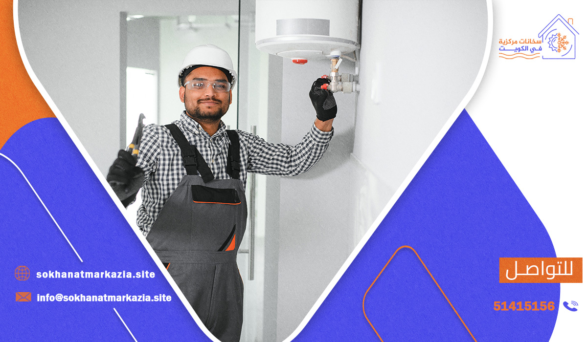شركة سخانات مركزية خدمة علي مدار اليوم