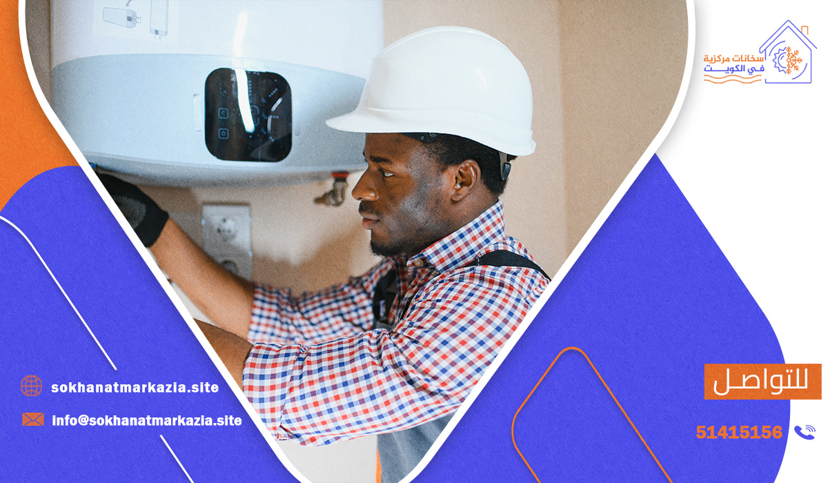 ما هي مميزات فني تركيب سخانات المياه ببيان في الكويت